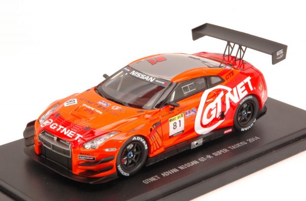Modellino auto scala 1:43 Ebbro NISSAN GTR modellismo statico diecast racing