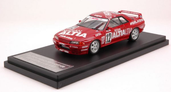 Modellino auto scala 1:43 Hpi Racing NISSAN GTR modellismo diecast racing