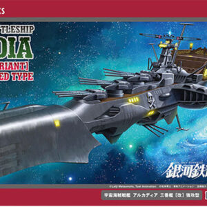 Modellino Hasegawa SPACE PIRATE BATTLESHIP ARCADIA scala 1:2500 modellismo