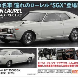 Modellino auto model kit Hasegawa NISSAN LAUREL HT 2000SGX (KHC130) LATE VERSION 1973 KIT 1:24 modellismo